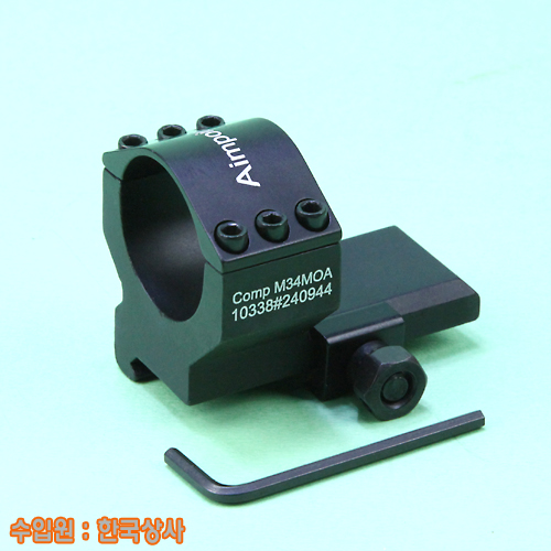 Aimpoint L Type Low Mount 2