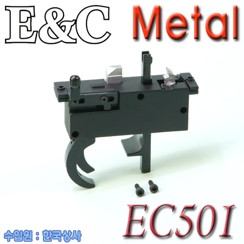 Metal Triger Set / EC501