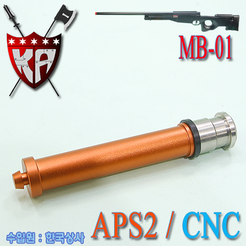 APS2  / MB-01 Piston (CNC)