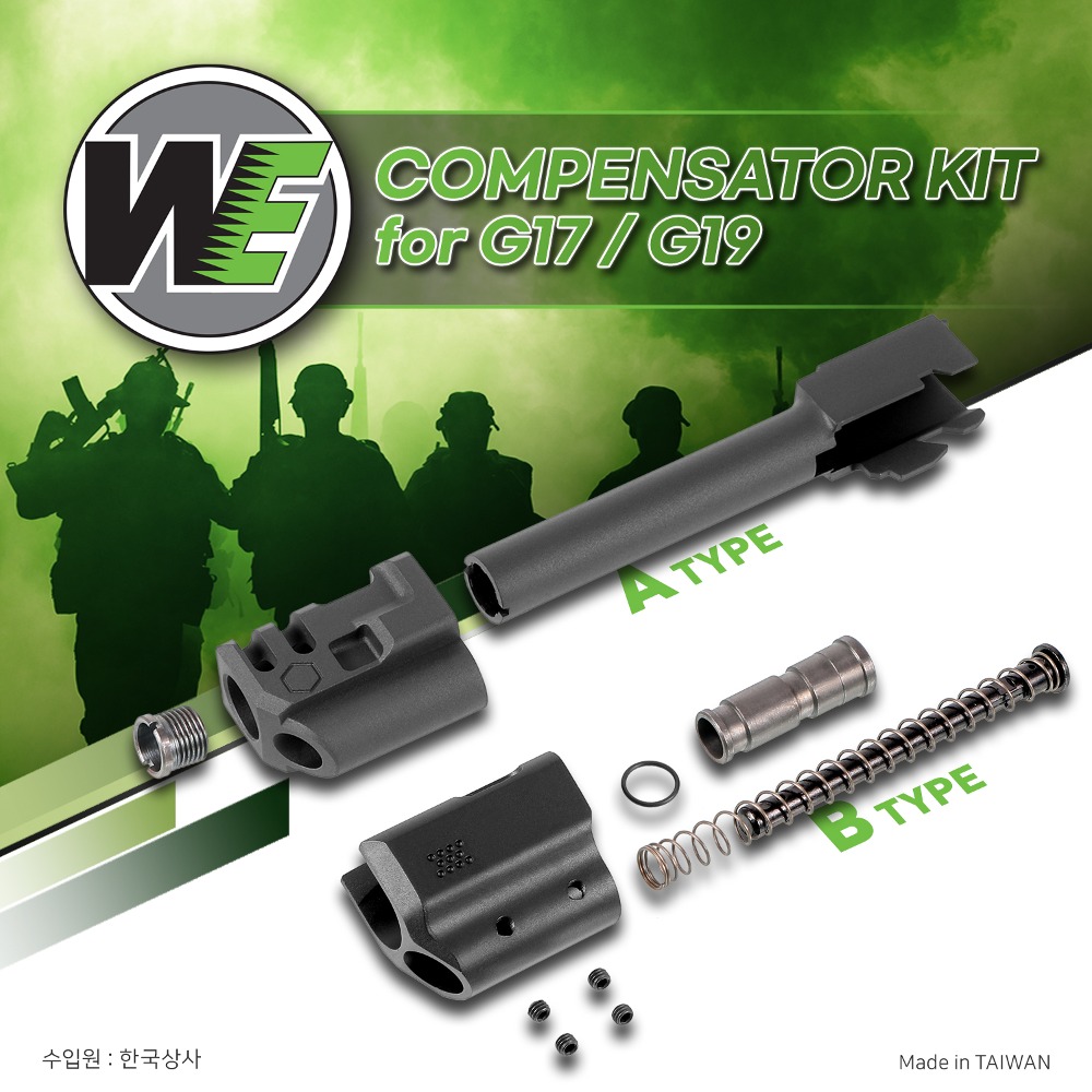 WE Glock Compensator Kit (G17/G19 Gen3~5)