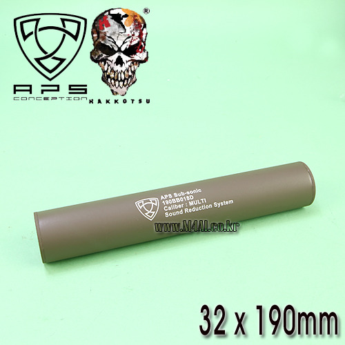 APS 190mm Silencer / DEB