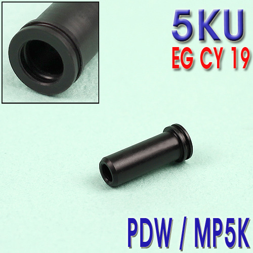 Precision Air Seal Nozzle - MP5K / PDW