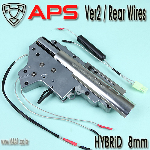 APS QD Hybrid Gearbox / Ver2 Rear Wires