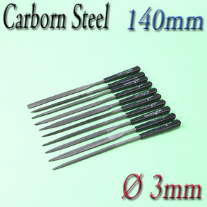 Carborn Steel File Set / 140mm