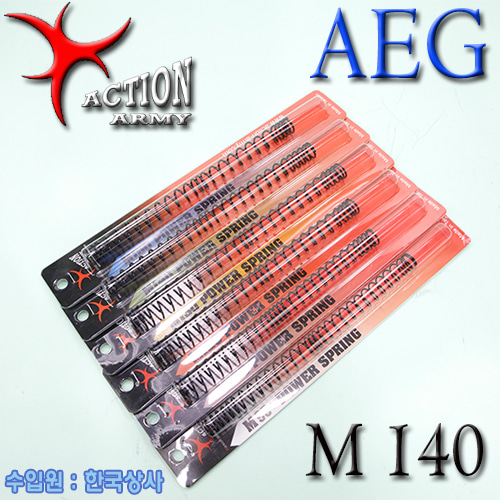 AAC Hi- Power Spring / M140
