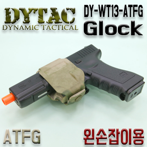 Glock Uni-Holster / Left (ATFG)