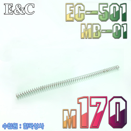 M170 Spring / EC501
