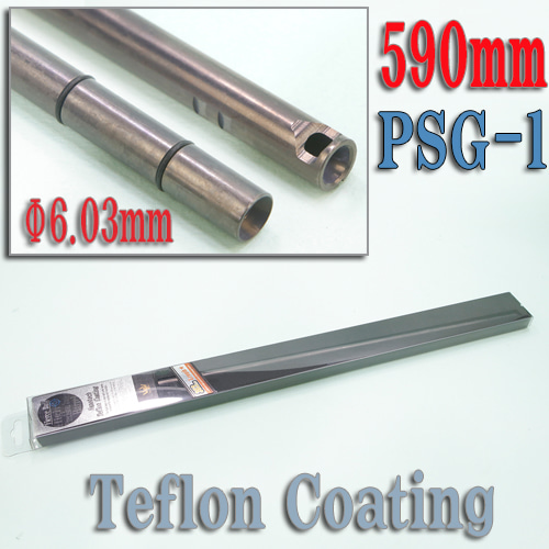 Nanotech Teflon Coating  Inner Barrel / 590mm