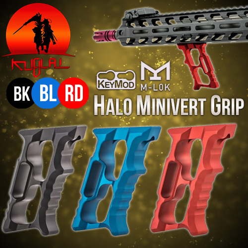 Tyrant HALO MiniVert Grip / 3 Color