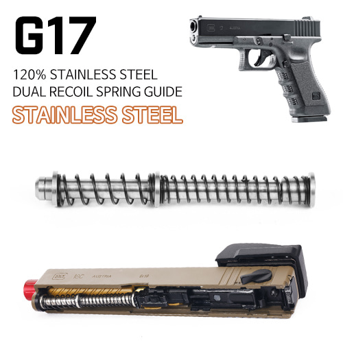 120% Stainless Steel Dual Recoil Spring Guide / TM G17,G18
