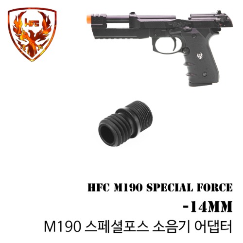 HFC M190 Special Force Silencer Adapter / -14mm