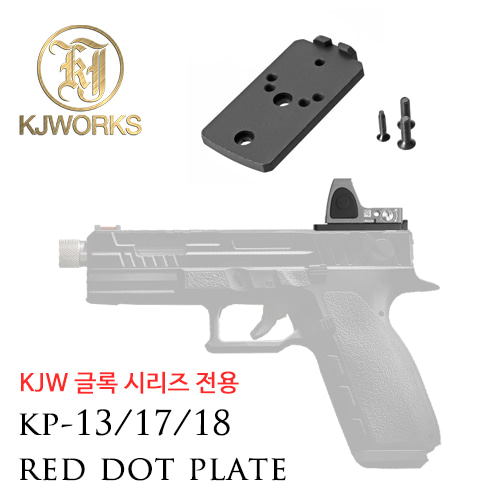 KJW Glock Red Dot Plate (KP-13/17/18)