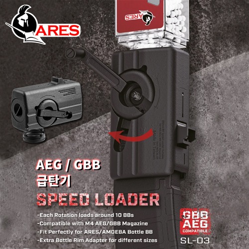Universal BB Speed Loader for M4/M16 AEG/GBB