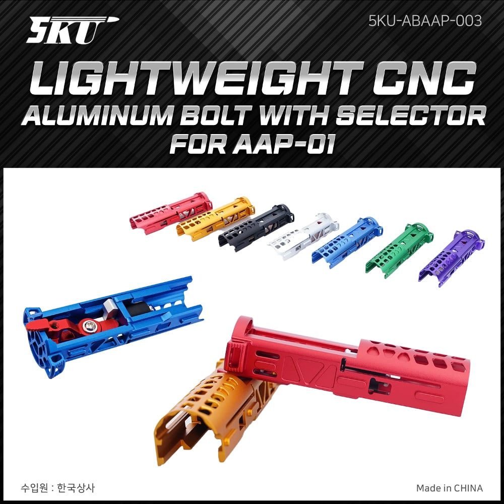 Lightweight CNC Aluminum Bolt with Selector Switch for AAP-01