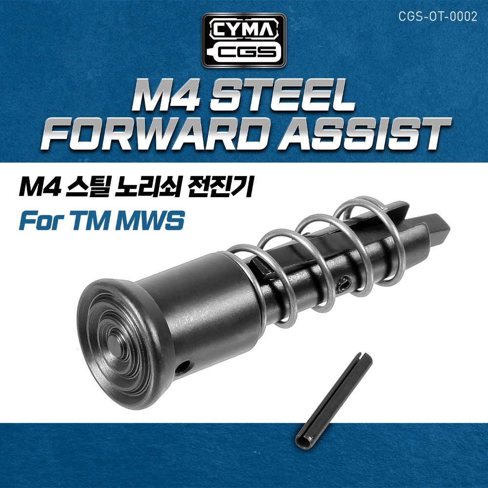 Steel M4 Forward Assist for MWS