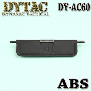  Plastic Dust Cover / ABS