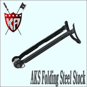 AKS Folding Stock / Steel