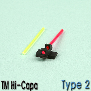 Glow Fiber Sight (Type 2) / TM HI-CAPA