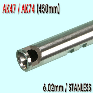 6.02mm Precision Stainless CNC Inner Barrel / AK74