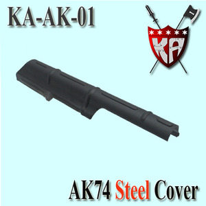 AK74 Type Steel Cover