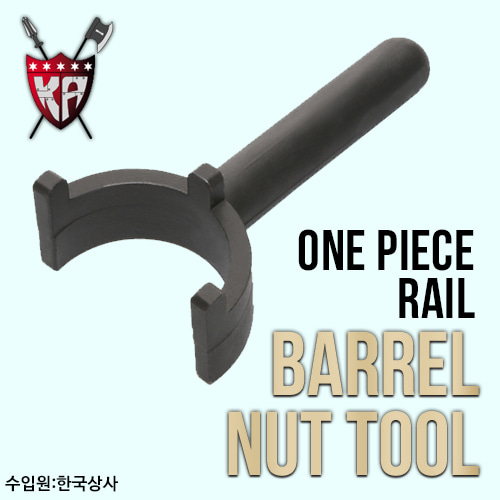 Barrel Nut Tool for One piece rail