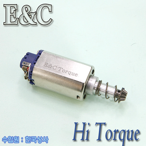 E&C Hi Torque Motor