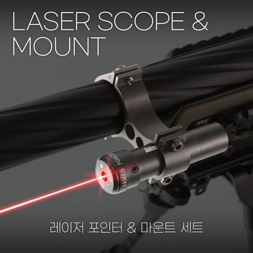 Laser Scope & Mount / Toy Sight