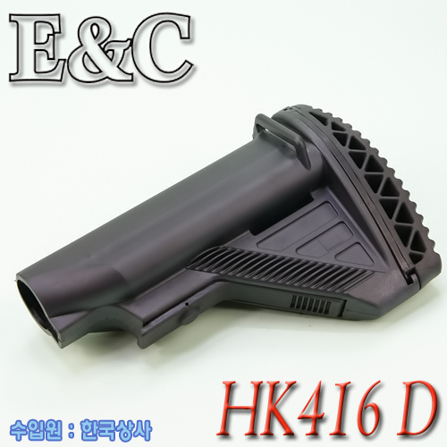 HK416D Stock
