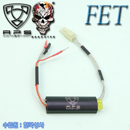 FET with Extend Wire / Ver 2