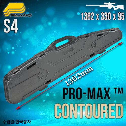 PRO-MAX™ Contoured Rifle Case / S4
