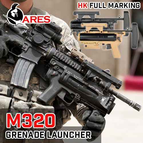 M320 Grenade Launcher
