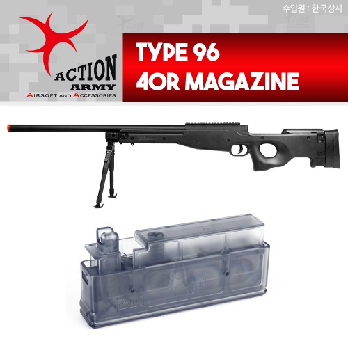 Type 96 40R Magazine