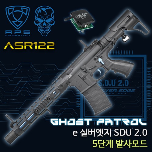 [SDU2.0] Ghost Patrol Rifle / ASR122
