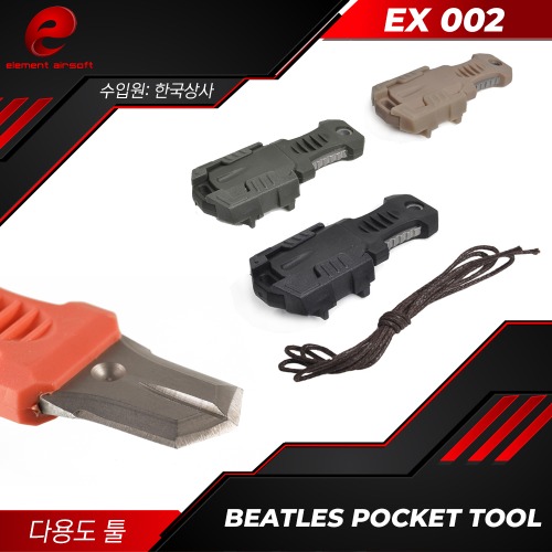 [EX002] Beatles Pocket Tool