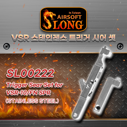 Stainless Steel Trigger Sear Set for VSR-10/FN SPR