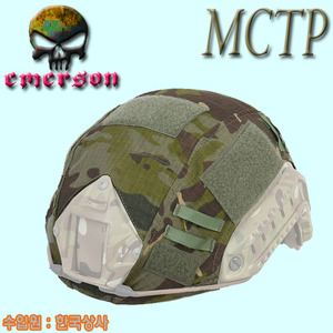 Helmet Cover / MCTP