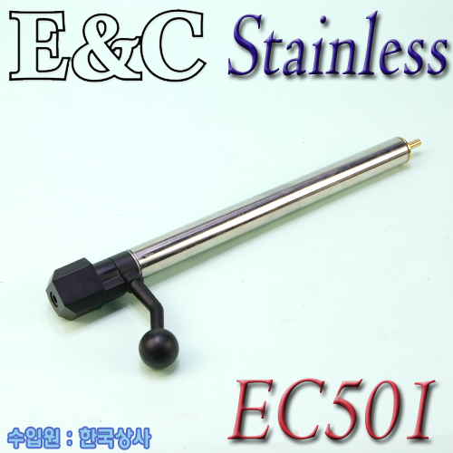 Stainless Cylinder Set  / EC501
