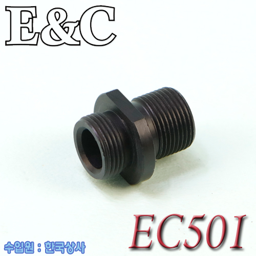 Silencer Adaptor / EC501