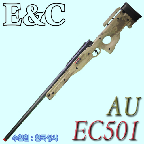 EC501 / AU