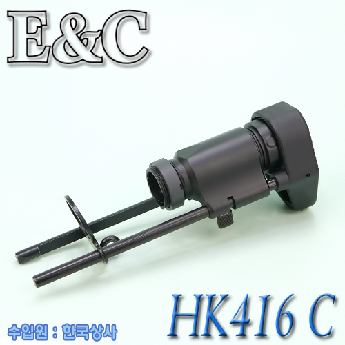 HK416C Stock
