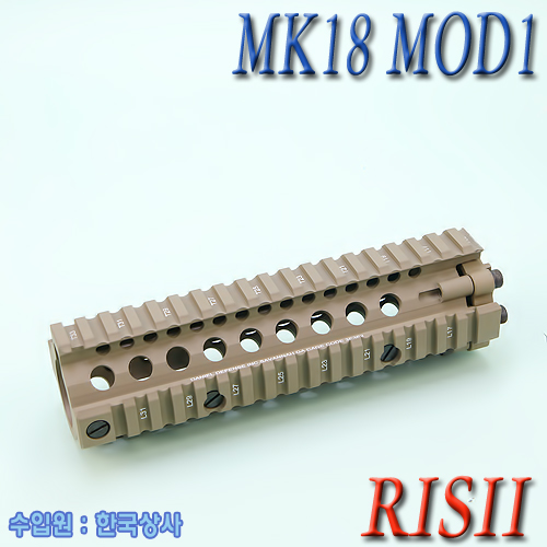 MK18 MOD1 RIS II / DE