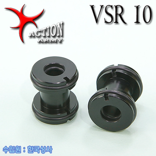 VSR-10 / MB-03 Inner Barrel Spacer
