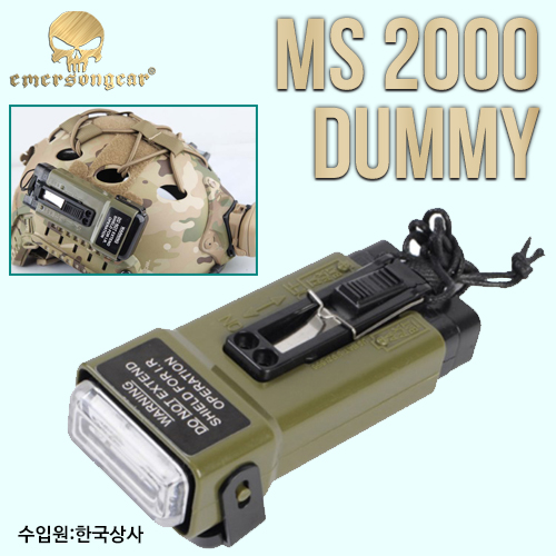 MS 2000 / Dummy
