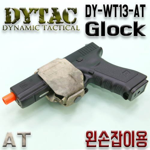 Glock Uni-Holster / Left (AT)