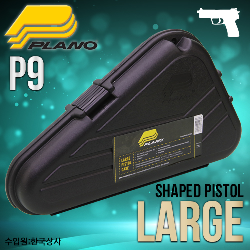 Shaped Pistol Case - Large / P9