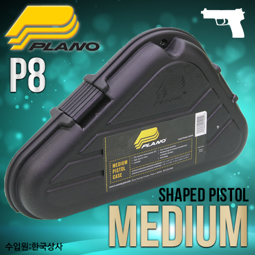 Shaped Pistol Case - Medium / P8