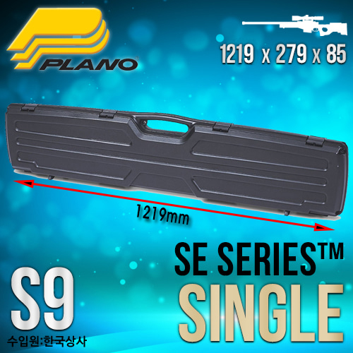 SE Series™ Single Scoped Sniper Case / S9