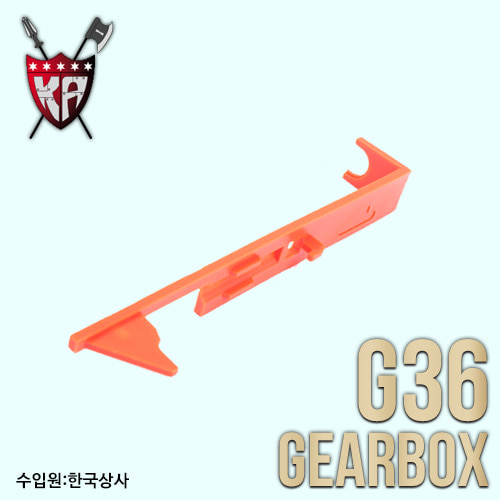 G36 Tappet Plate / Orange