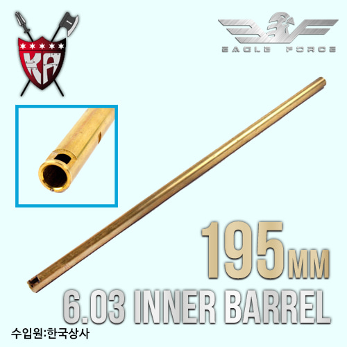 6.03 Inner Barrel  / 195mm