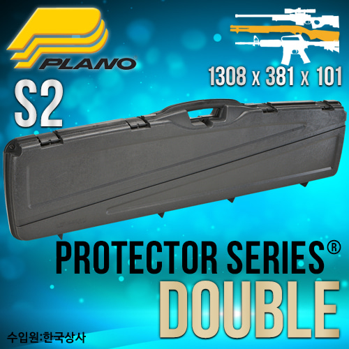 Protector™ Double Gun Case / S2